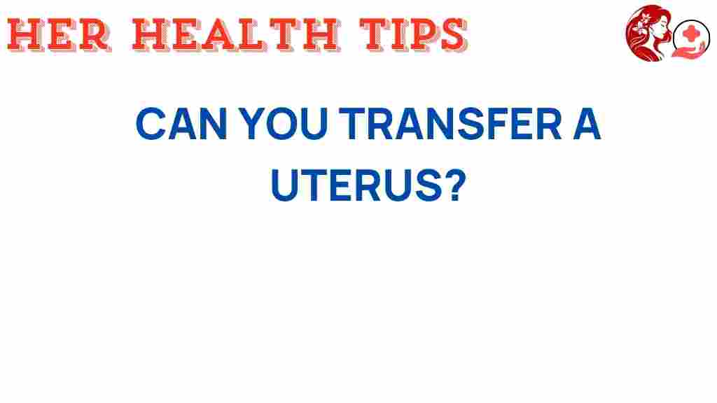 uterus-transfer