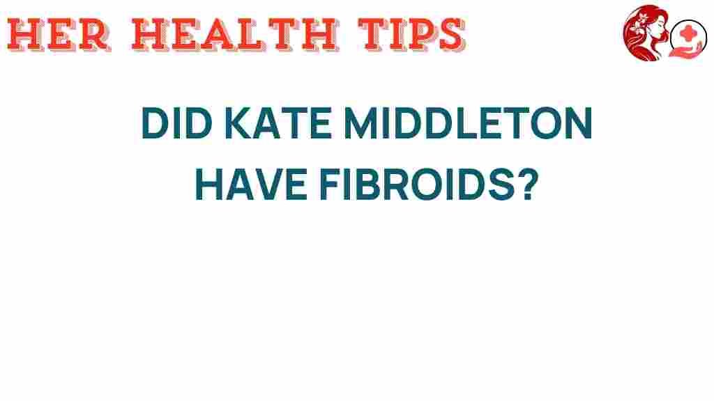 did-kate-middleton-have-fibroids